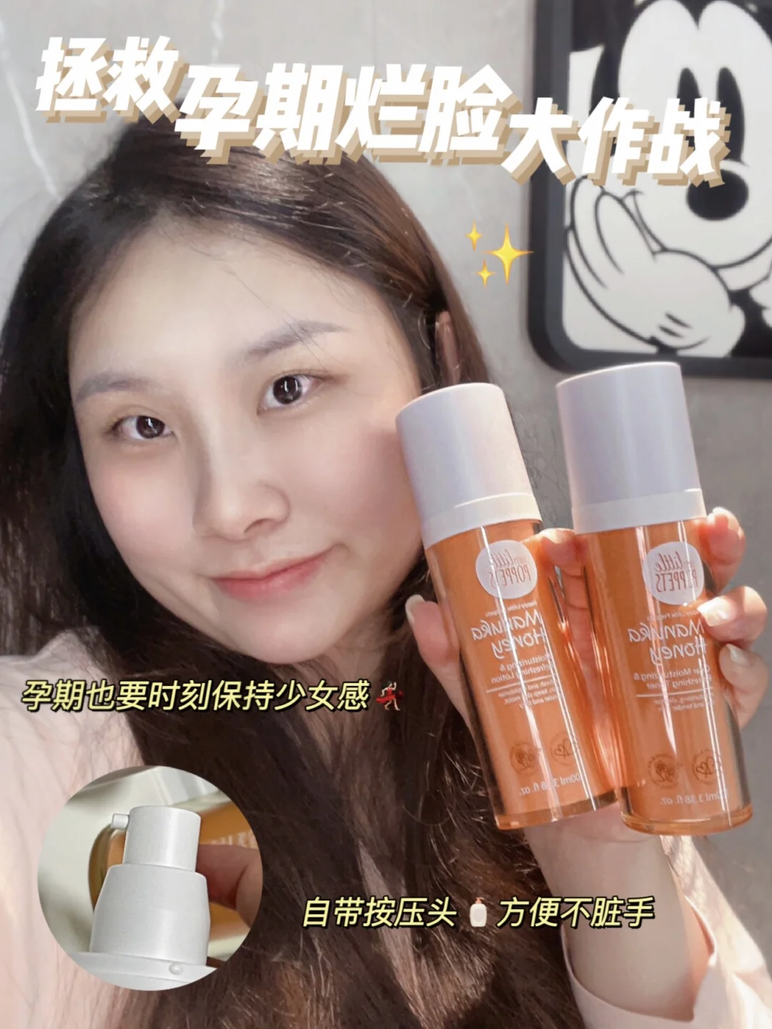 孕妈妈看过来🙋🏻‍♀️孕期护肤我有小秘诀㊙️