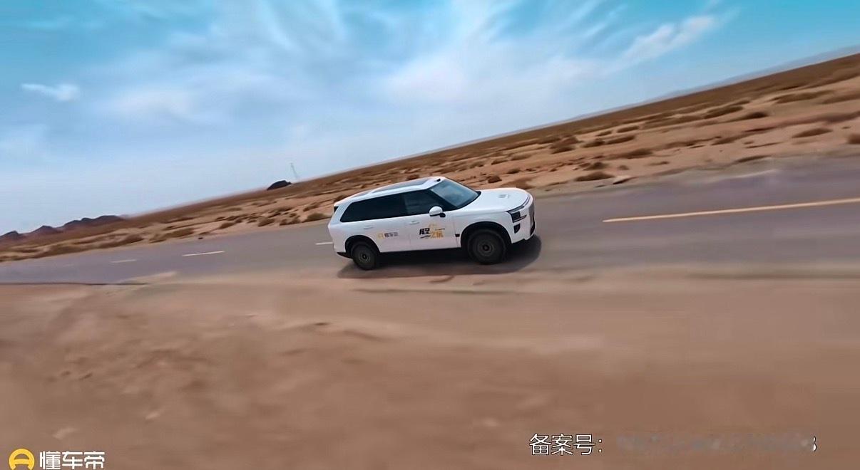高原无人区自驾选车要舒适还是性能懂车帝极致之旅 极氪9X Hyper版5000米