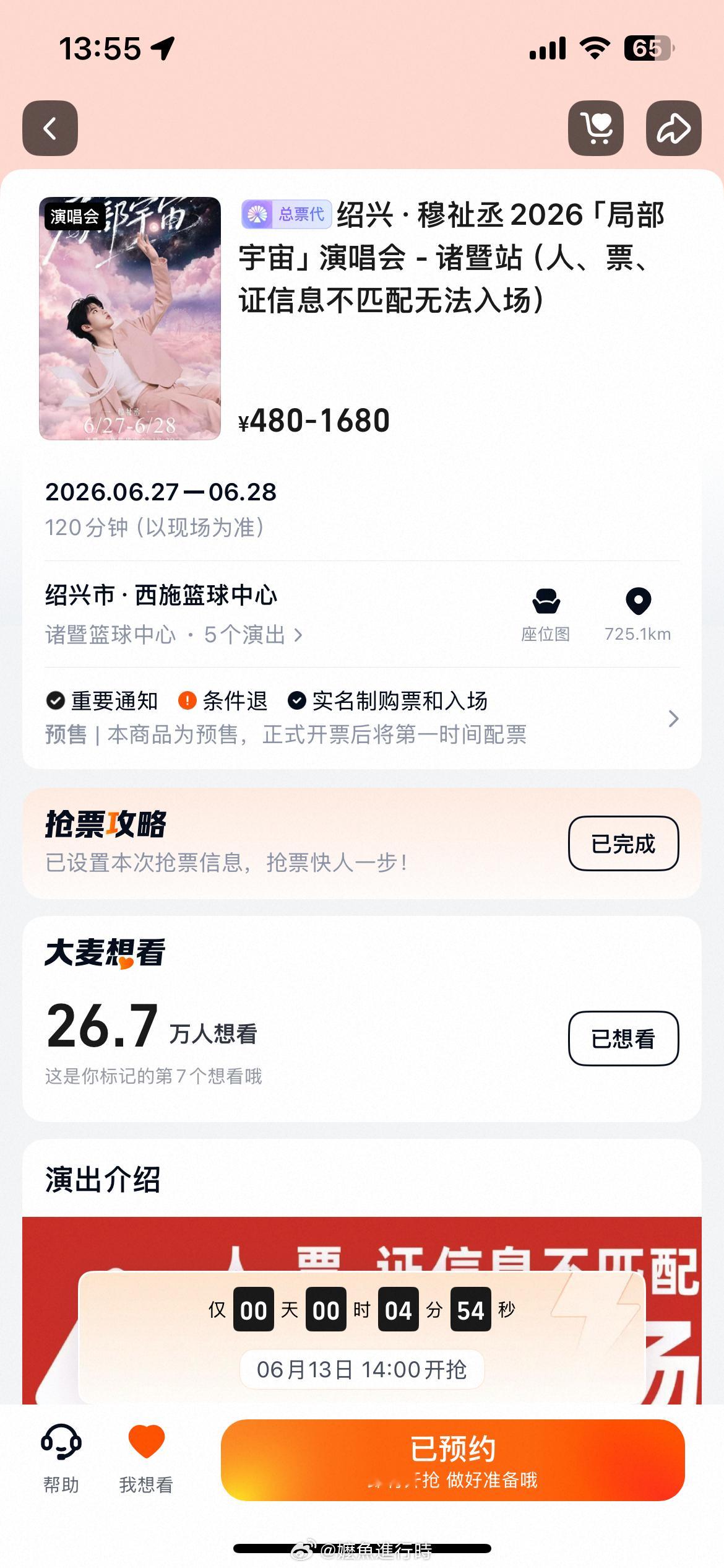有手搓到的风险吗 