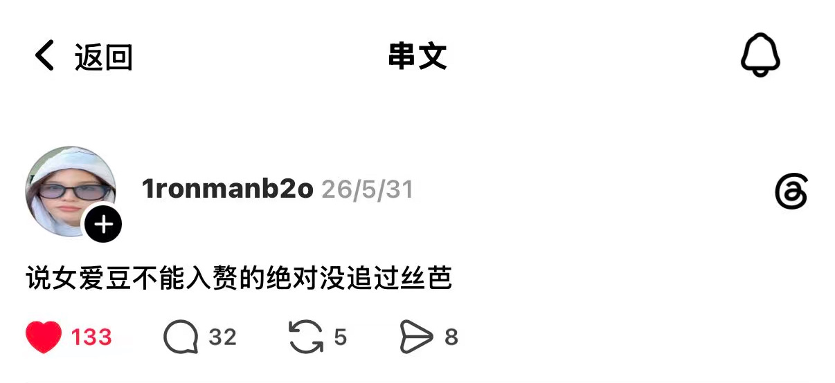 分享图片 ​​​