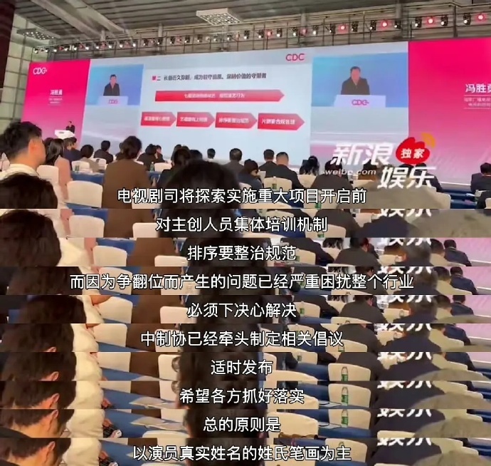 演员用房车又招谁惹谁了，咱开会会场里的空调砸烂了吗，怎么可以浪费电讲究排场给各位