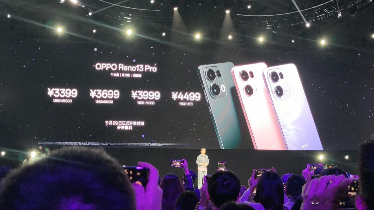 OPPO Reno13系列价格来啦，2699起，满意吗