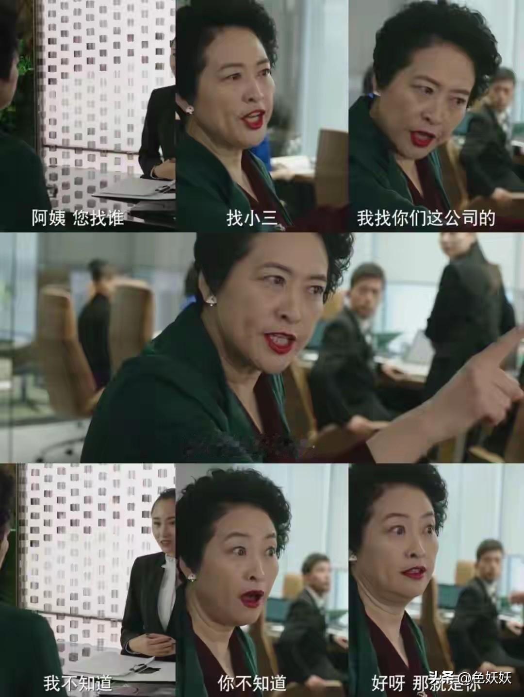 哈哈，薛甄珠“发疯”冲上热搜！
太喜欢这种“发疯”文学了，一言不合就发疯，时隔多