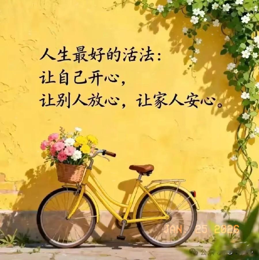 “被社会Taotai的6个表现。
一、没人请吃饭。
二、电话很少响。
三、逢年过