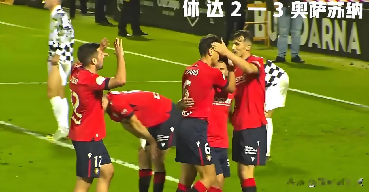 12月6日世界足壇誕生了哪些進球大戰？

🇪🇸西国王杯：休达 2—3 奥萨苏