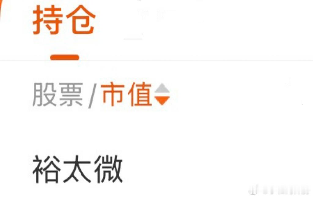 股灾把我交换机的非菱公进都吓跑啦，今天上午又重新进交换机的货 