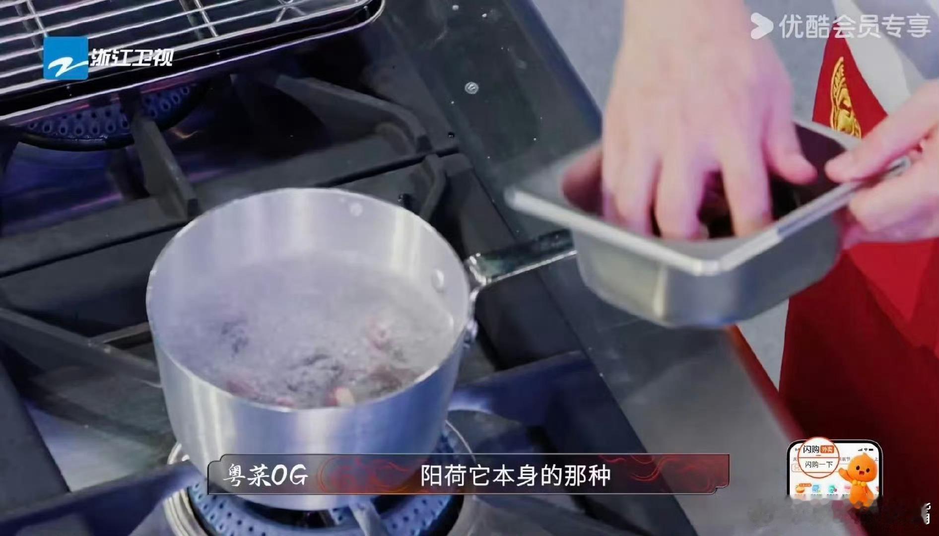 食材界的天花板来了炙热游戏百厨大战《炙热游戏：百厨大战》食材惊艳！大黄鱼、石头鱼