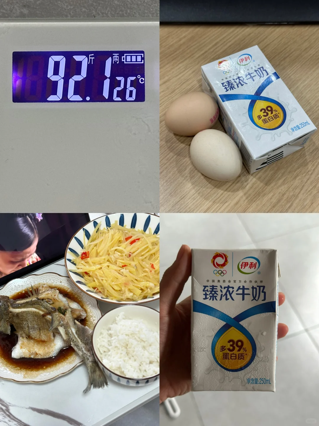 5.25｜瘦了30斤，维持体重95的一天吃什么