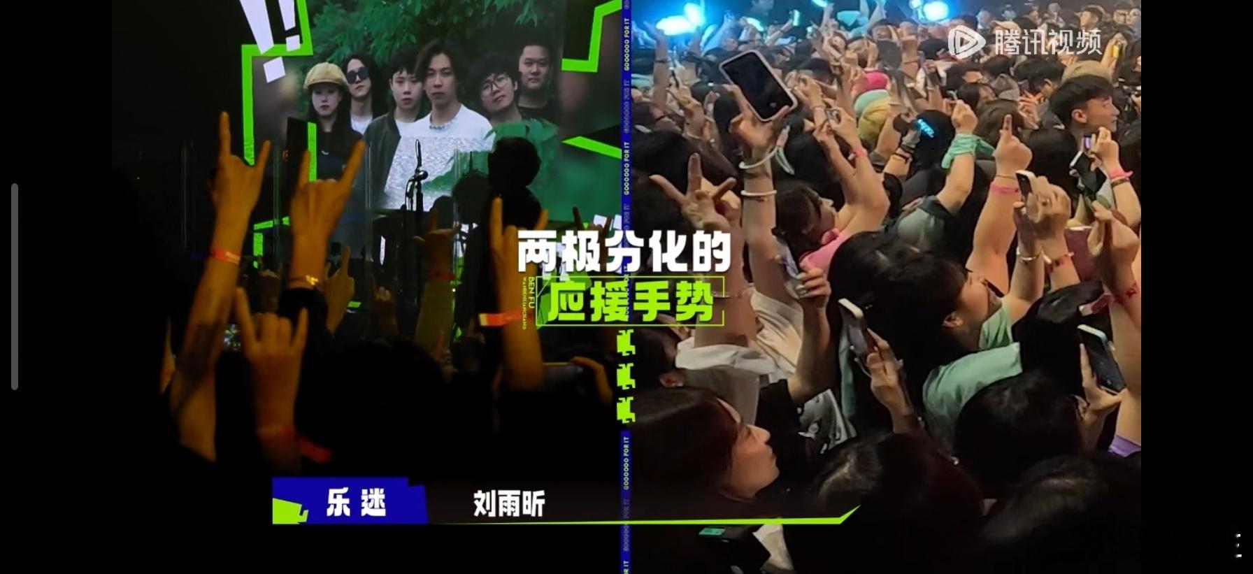 #刘雨昕粉丝举灯牌被滚圈粉抗议#滚圈粉又双叒叕和人开battle了，犬儒登场，刘