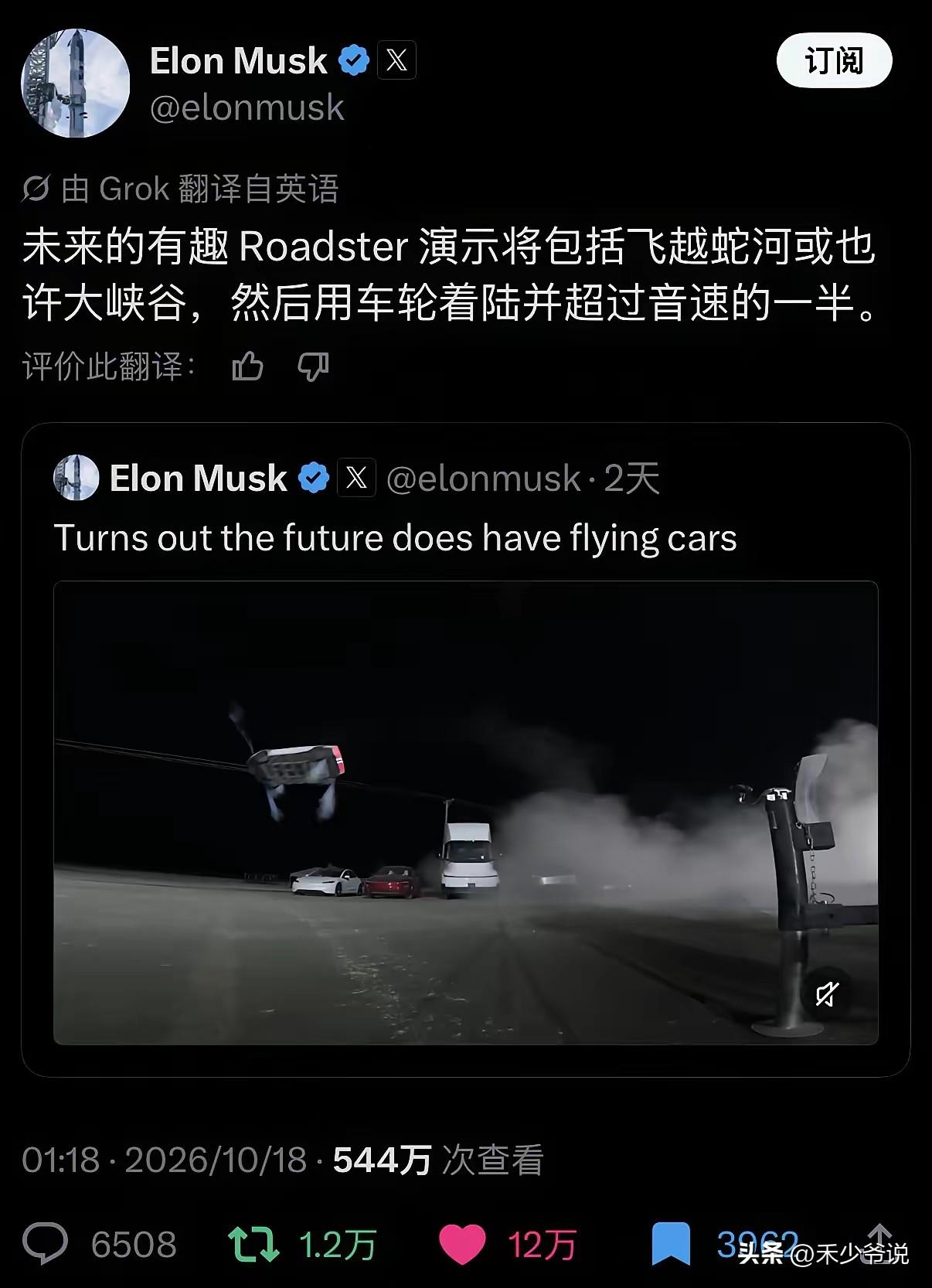 特斯拉Roadster如果上路摔下来算是谁的责任
今天和一个做汽车的朋友聊天，他