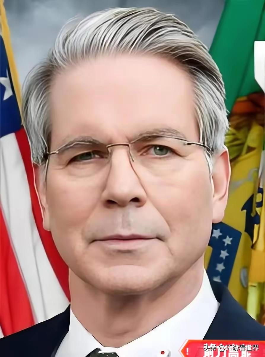 美国已经确认，世界可以让美国去称霸，但中国不在美国的世界范围内。贝森特表示，中国