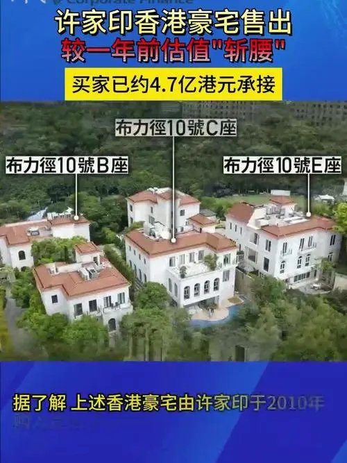 香港 15 亿豪宅挖出 464 平 “地下王国”！