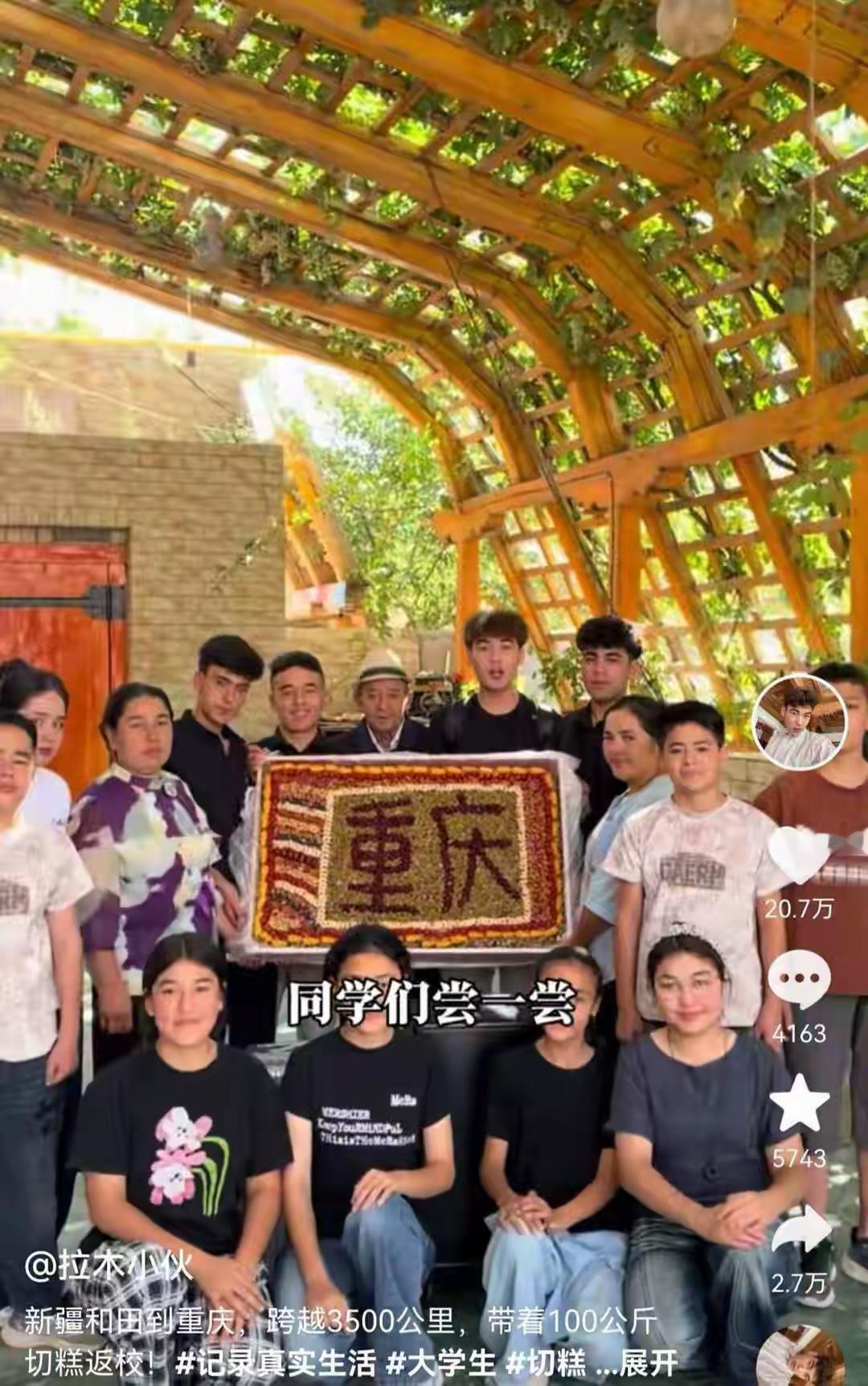 一斤切糕80块，100斤就是4000多：这个新疆大学生，把全班“砸懵”了！

太