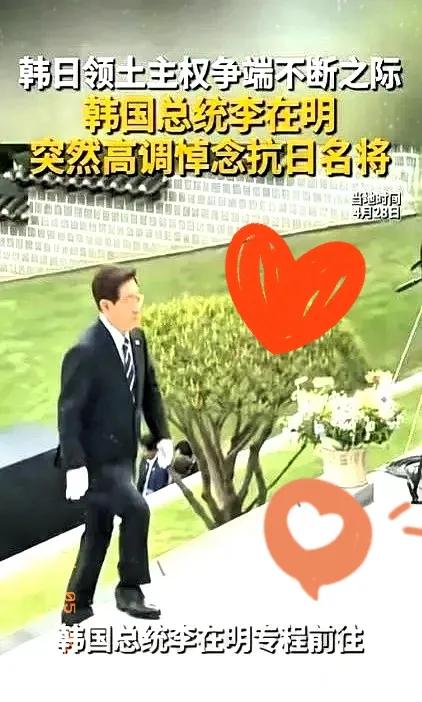 李在明干了件韩国政坛三十年没人敢碰的事。

4月28日，牙山显忠祠。他孤身走到抗