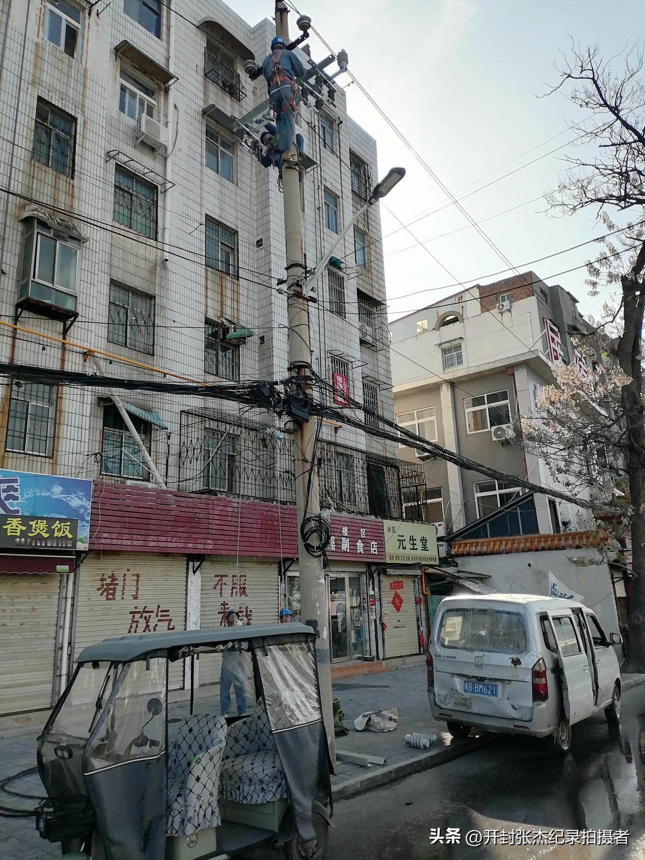 开封市木厂街搭电线