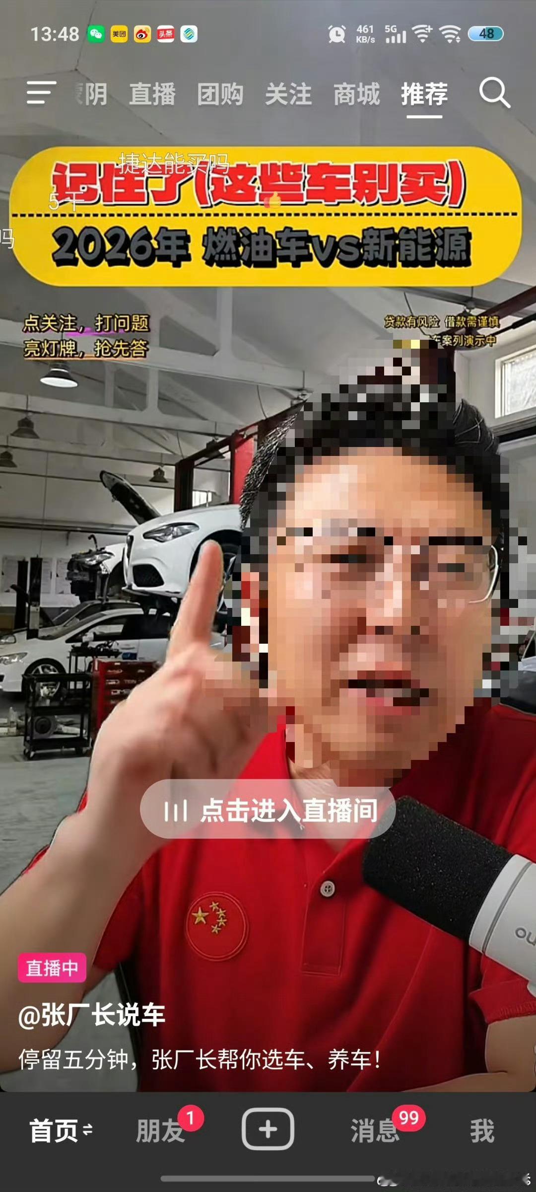 这些靠贬低国产车来带货国产车的人，我琢磨了很久才想通。他们大概要带的国产车，已经