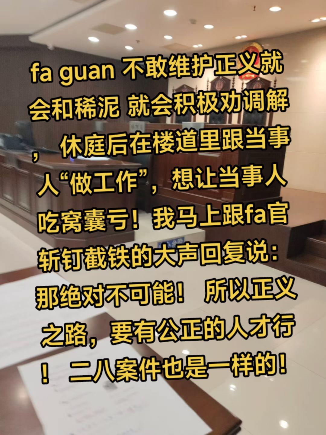 关注黄律师！弘扬正能量！！！
