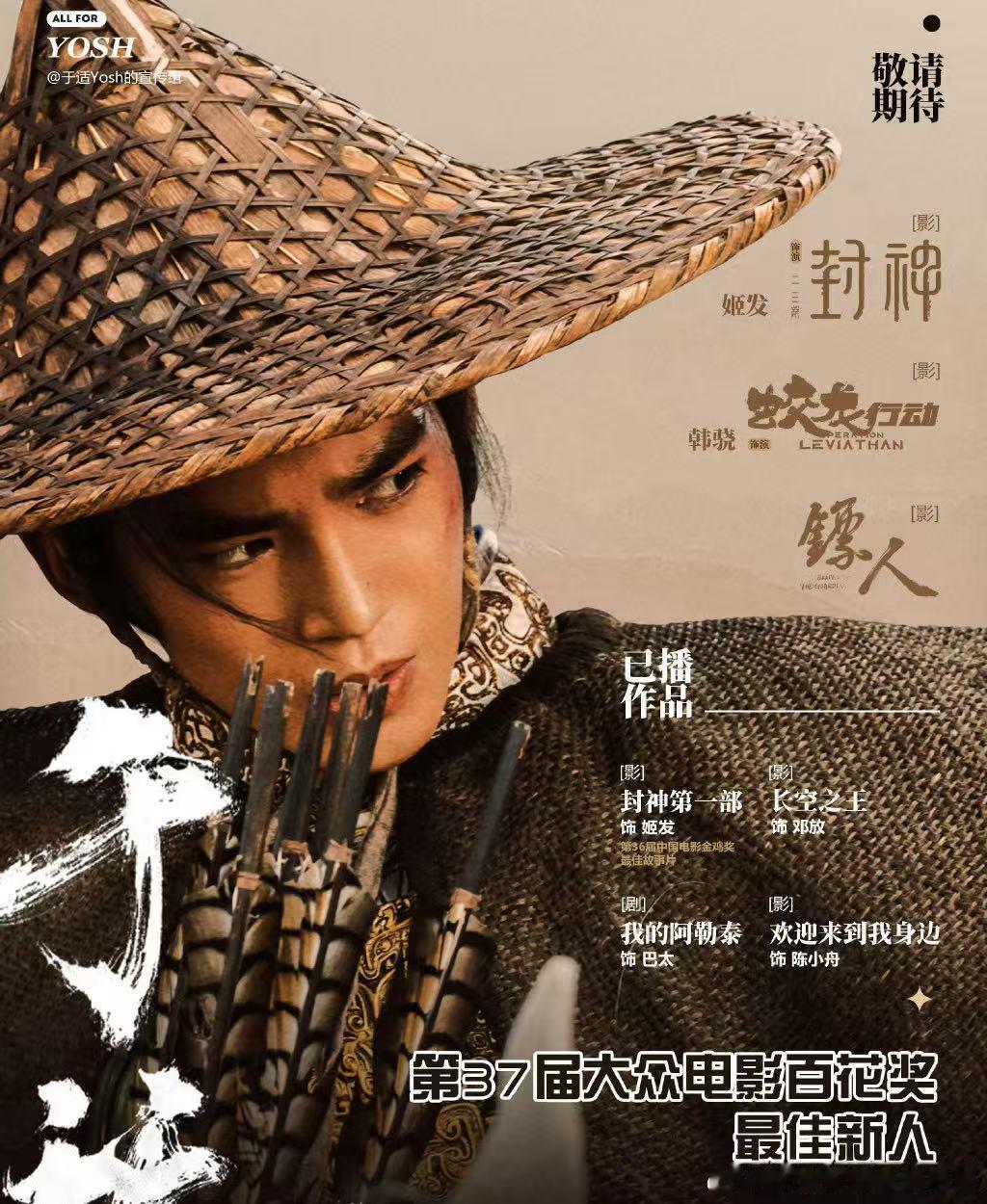 姬发的觉醒反抗斗争之路  觉醒是破茧成蝶，反抗是逆风飞翔，斗争是姬发的人生底色 