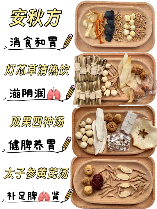 🍂入秋4️⃣款护娃水｜宝宝长高长肉睡得香！