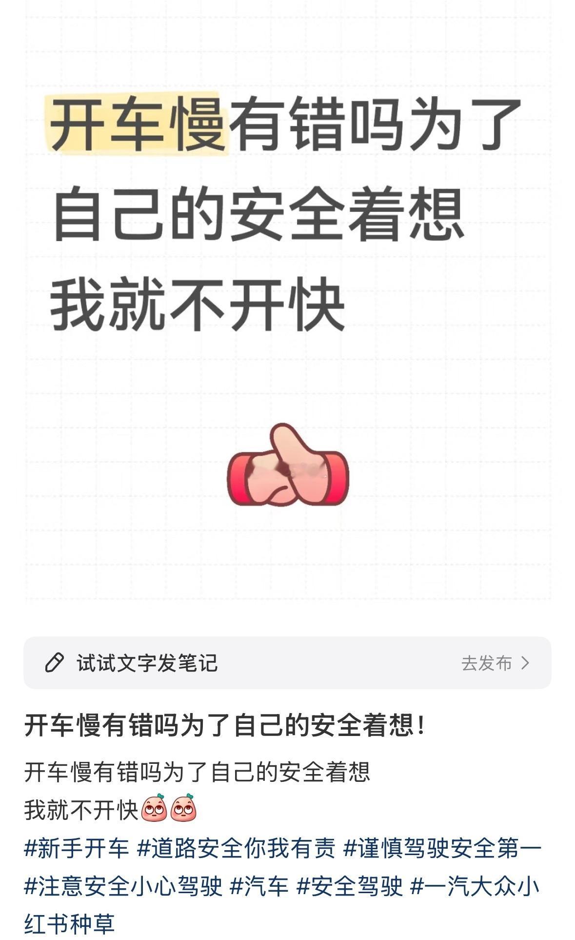 开的慢没错啊，但是您得靠边啊，走马路中间挡着路，这就是您的不对了吧 ​​​