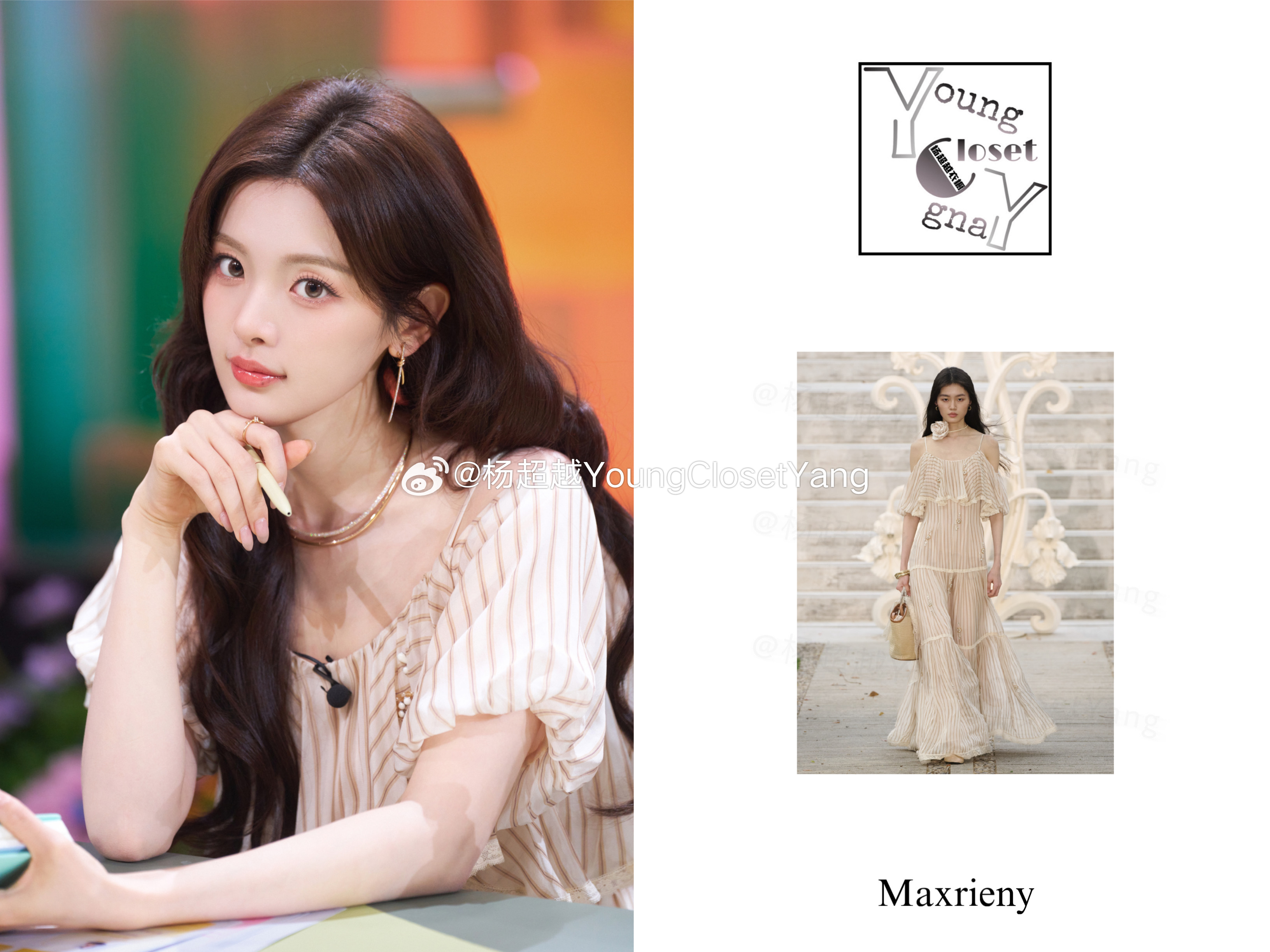 杨超越 .杨超越时尚 .杨超越私服 【综艺look】心动的信号更新 202608