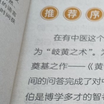 每日一善[超话] [微风] 阳光信用 [微风] 每日一善 [微风]真正成熟的人，