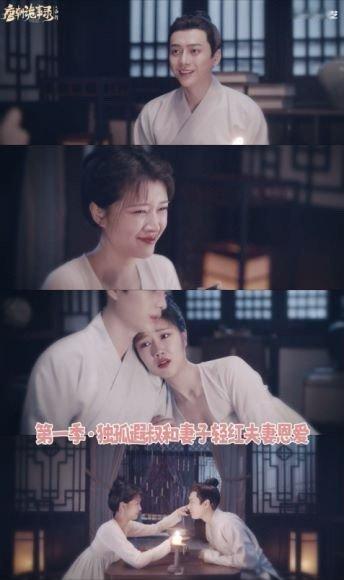 #唐诡西行亡妻变嫂子# 你们唐诡西行是会玩儿的！！！希望独孤遐叔和轻红再次合作，