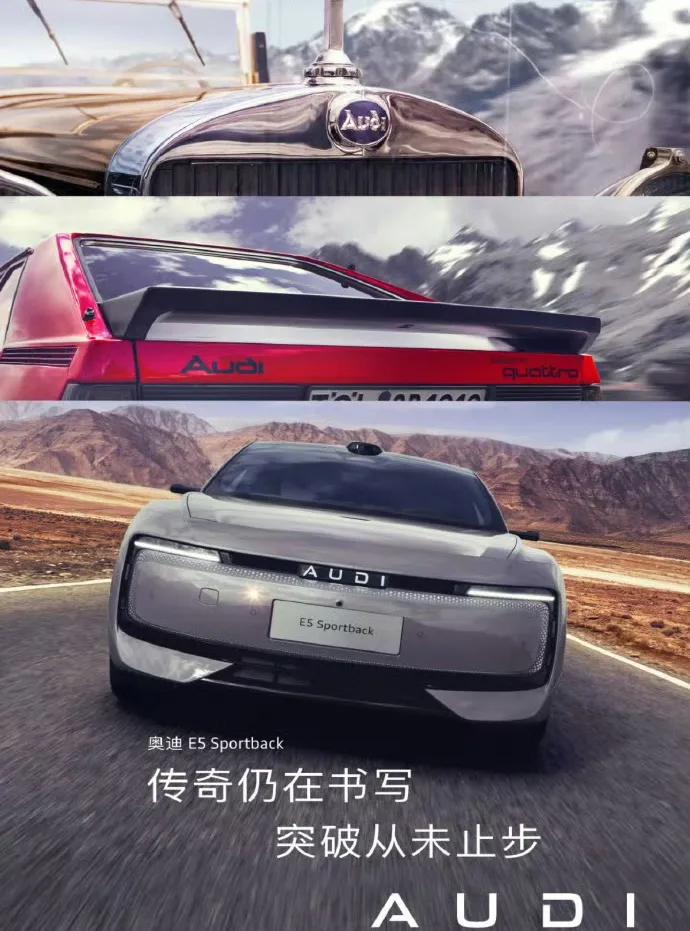 一汽奥迪，格局还是小了！

连亲兄弟都不放过…… ​​​