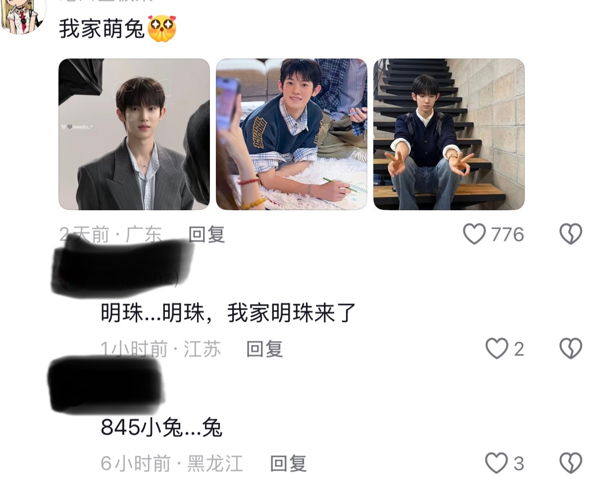 我只是在养兔子 对吧朴时宇