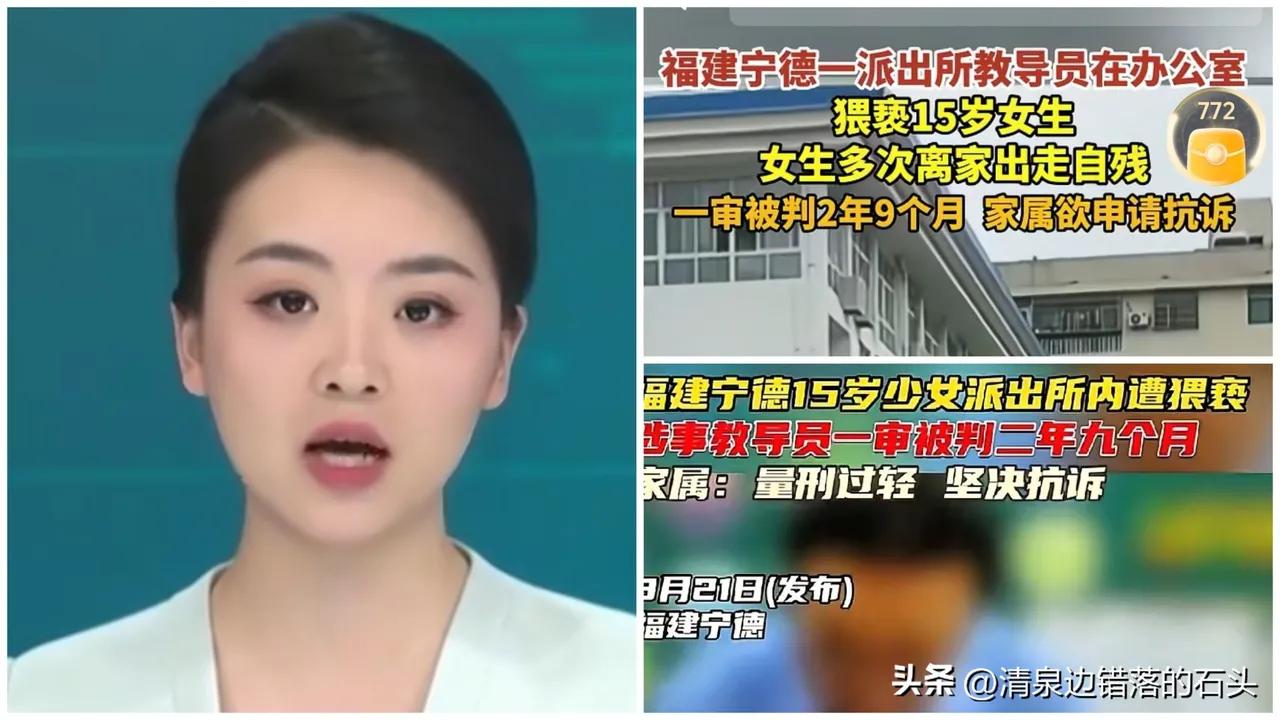 真是丧尽天良！一位母亲带着女儿前去处理纠纷，本以为那是最安全、最公正的地方，没想