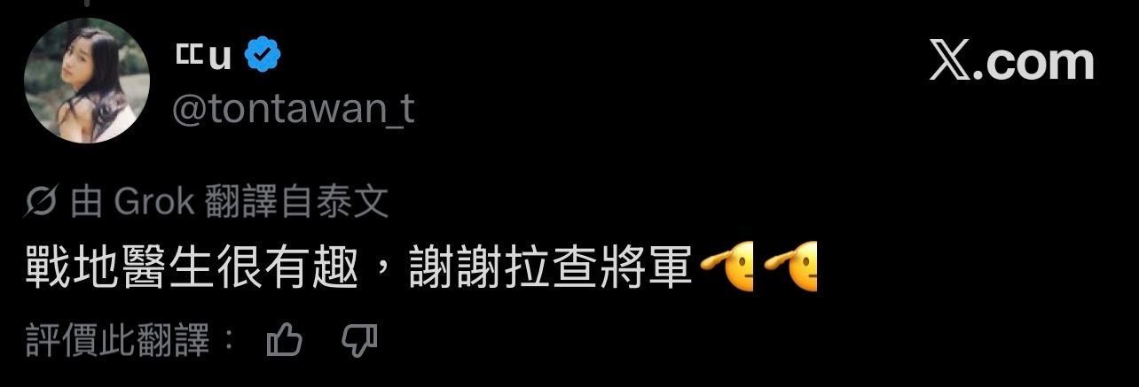 战地医生拉查将军