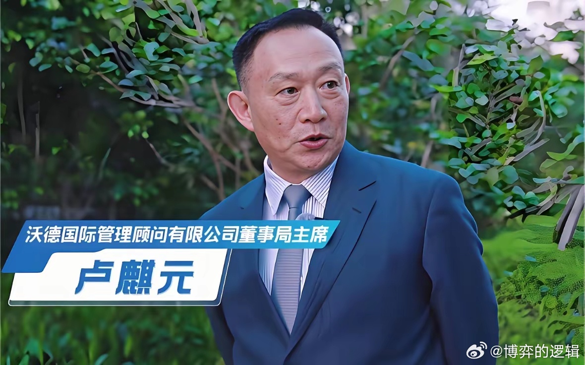 【卢麒元，孤独的先声】当“十五五”规划把水网置于“六张网”首位、离岸信托征税新规