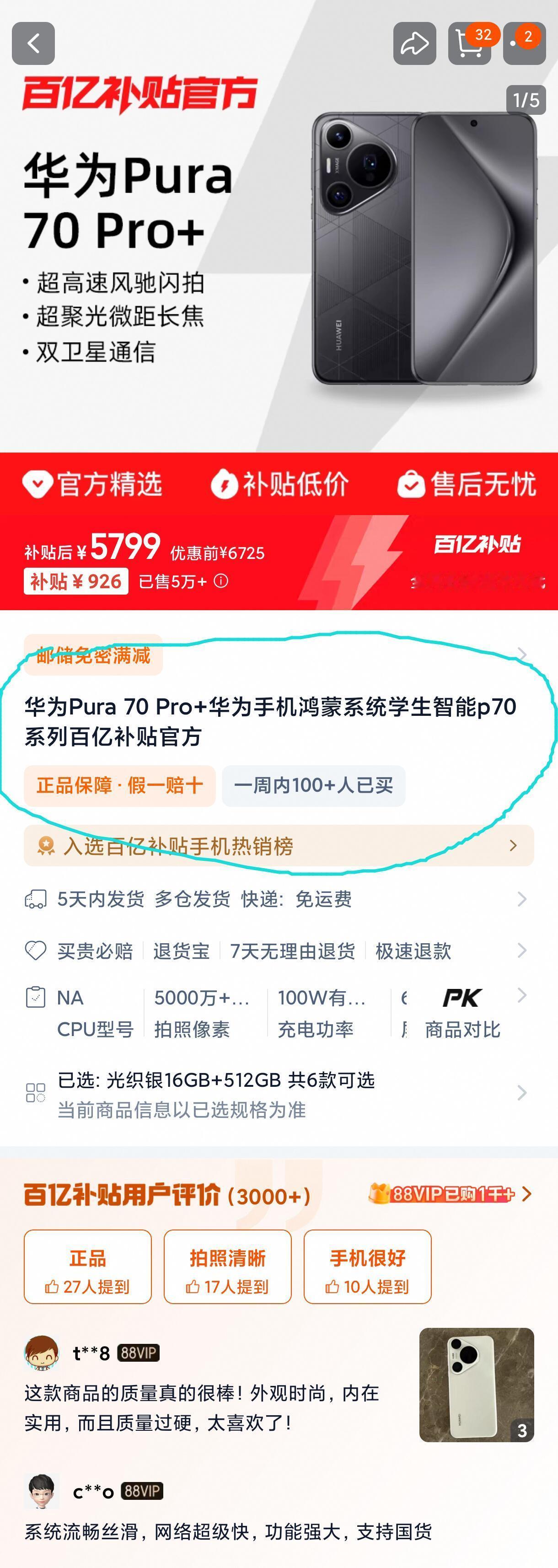 反转来了，这下是真的尴尬！估计就连余承东都有点懵逼了，华为Mate70发布，华为