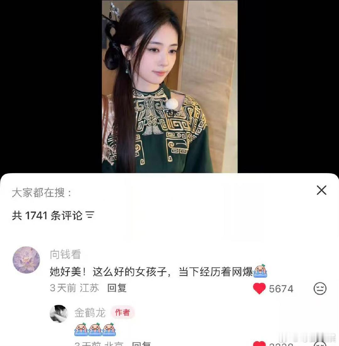 金鹤龙说白鹿的谣言越来越离谱金鹤龙辟谣给白鹿化妆20万支持这个金鹤龙 