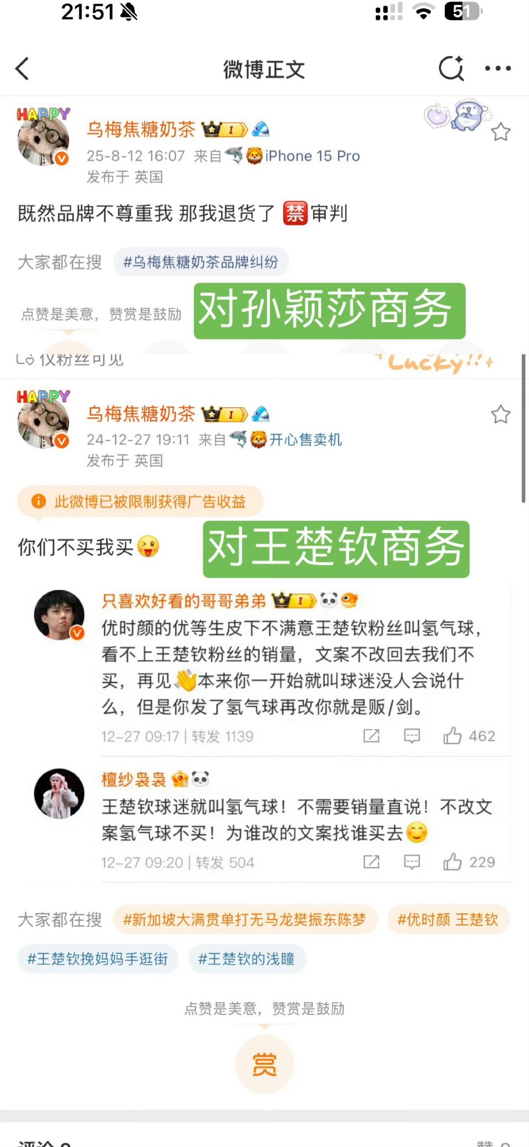 晚安烂pg 