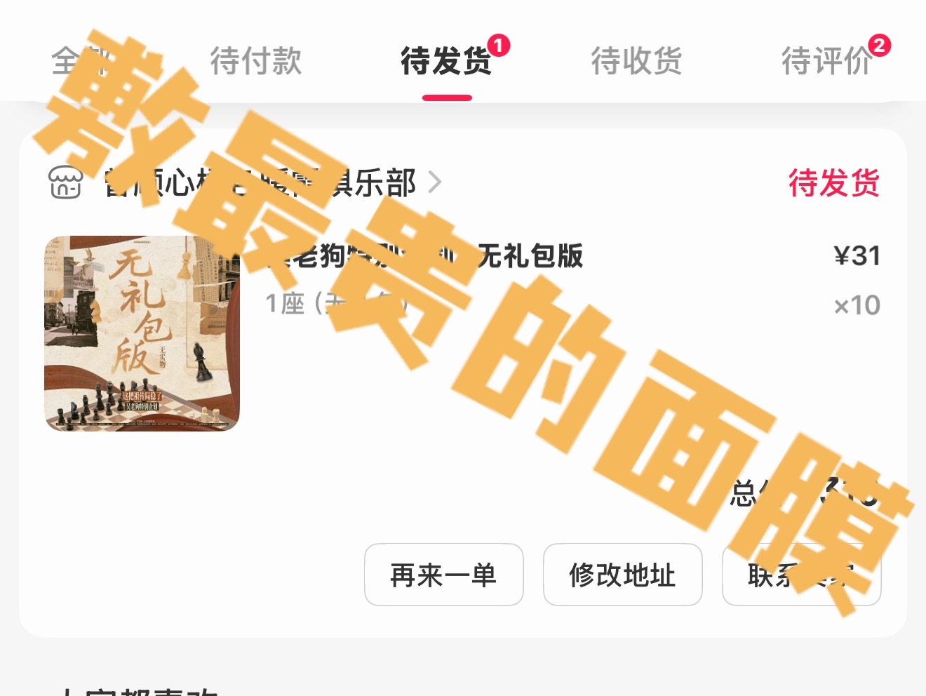 曾舜晞吴老狗zsx曾舜晞九门支持吴老狗