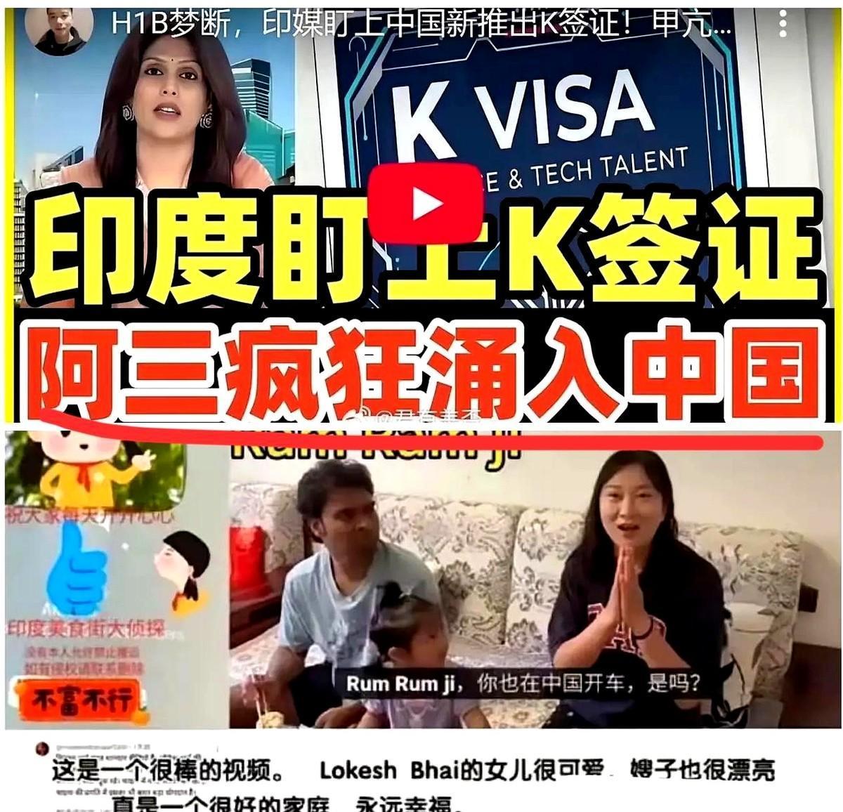 中国的大学生，很多即使是高学历都没有工作，而这个K签证的门槛却这么低！
以后会不