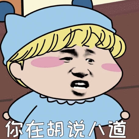 AI为啥一本正经地胡说八道信息拼接看似逻辑完整，细节全是凭空编造，话术工整正式，