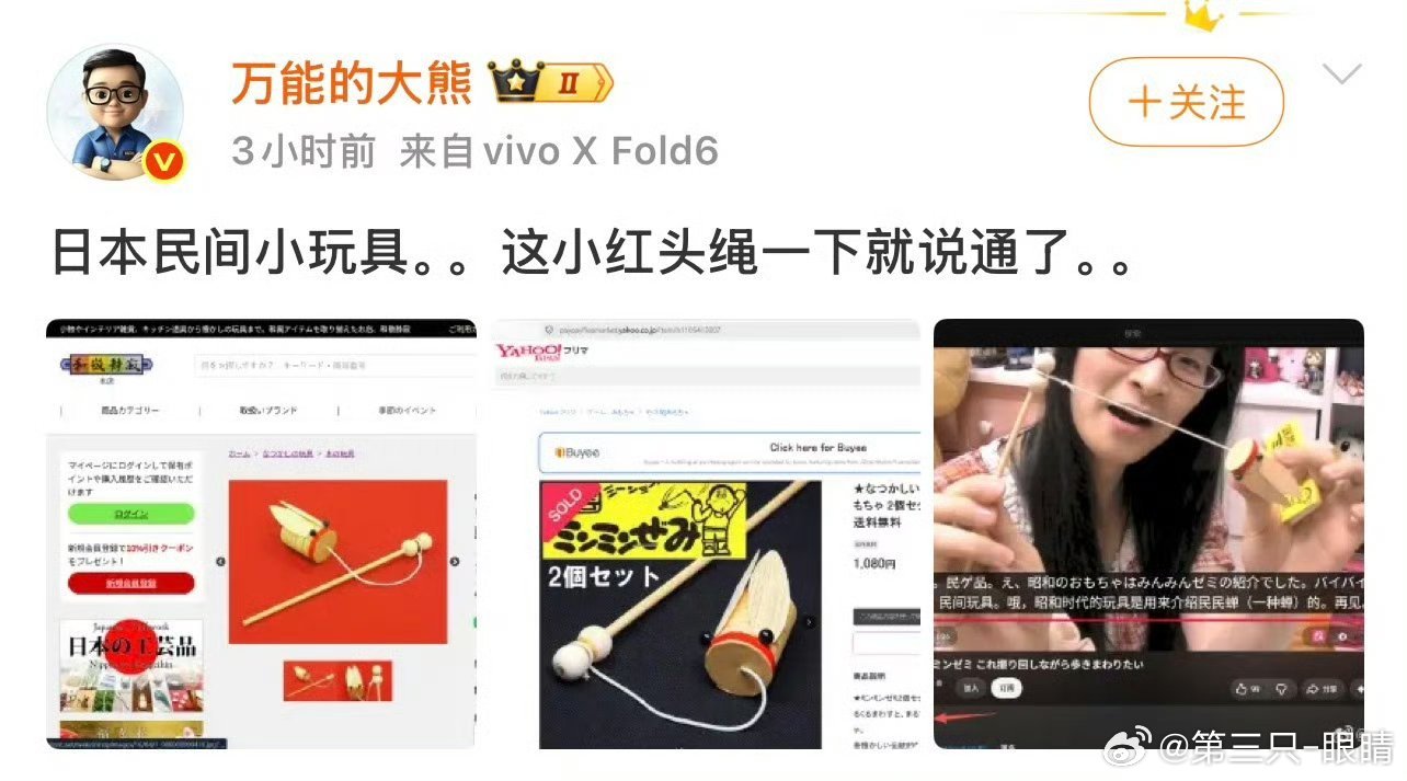 竹知了文化元素有着明确的中国历史记载和实物考证，其文化根源在中国，不能因后期的文