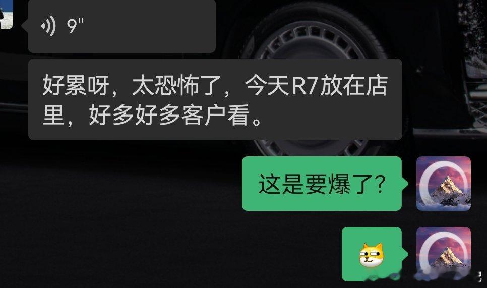 新款R7到店之后，一线销售竟然这样吐槽[doge]智界r7﻿ ﻿鸿蒙智行 ​​​