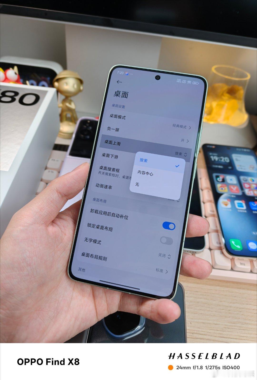就有一点我没搞懂哈，为什么这K80 Pro的桌面上滑可以选择搜索，但是我小米15