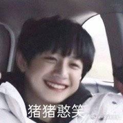 好困呐 晚安兄弟萌 