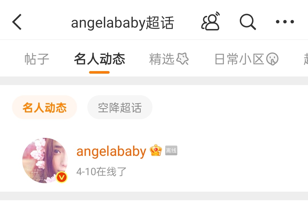 一天看了无数遍！好吧晚安吧​​​
