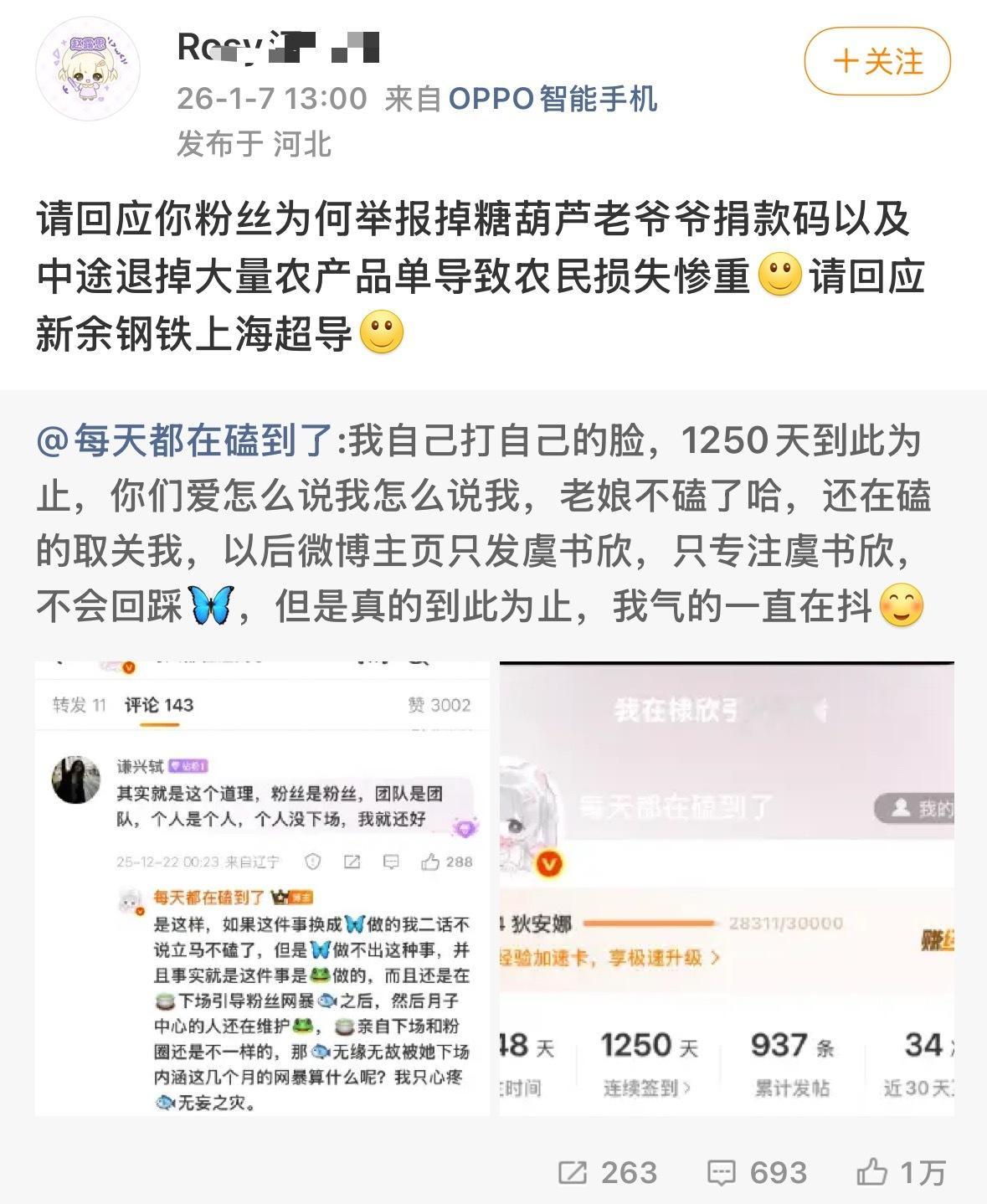 神经，回你🐴，老娘今天心情正好不爽，别逼我扇你。 