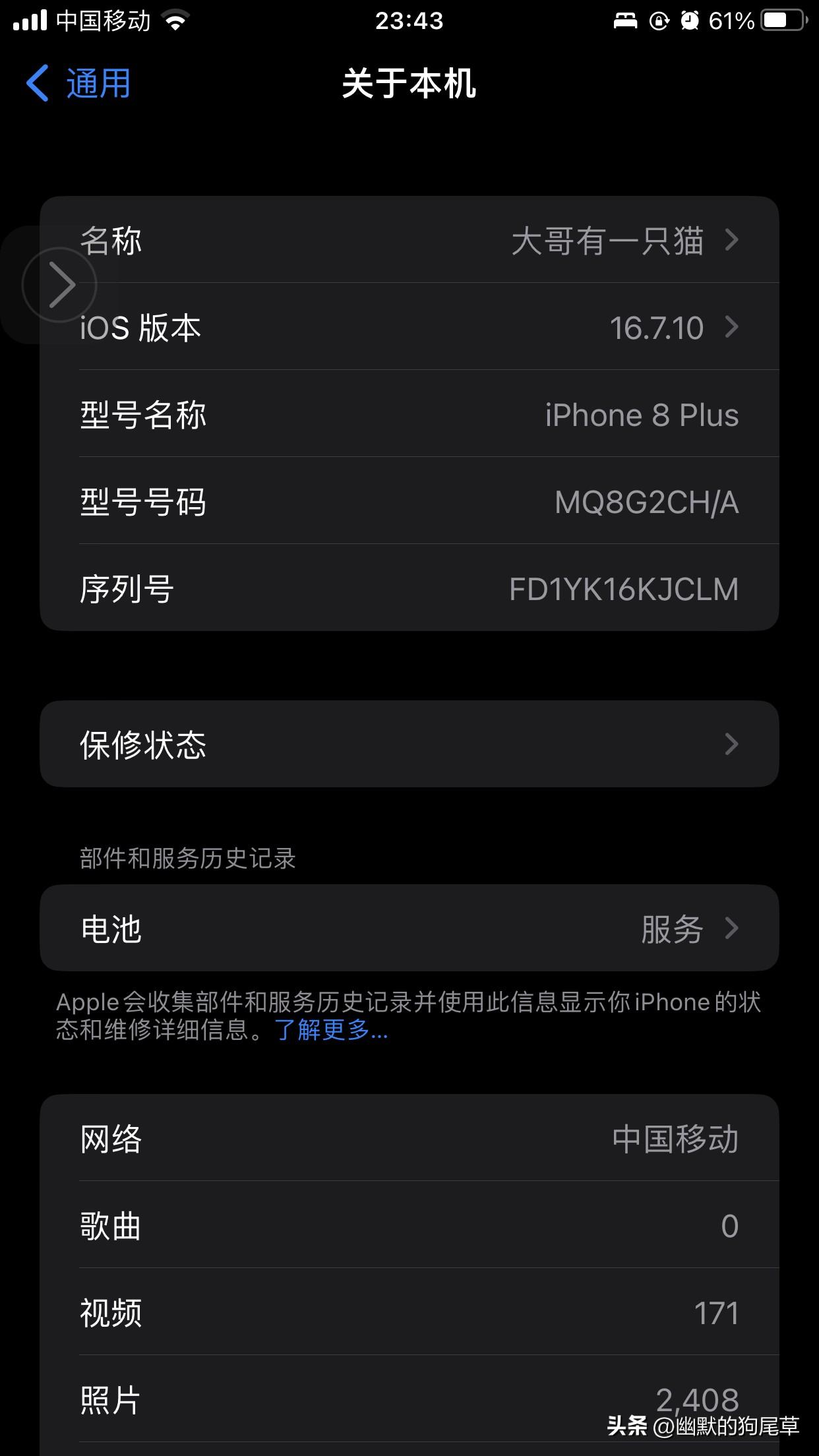 不会，
能悄悄说一声
俺的手机2019年用到现在嘛
这是为啥
因为qiong 啊
