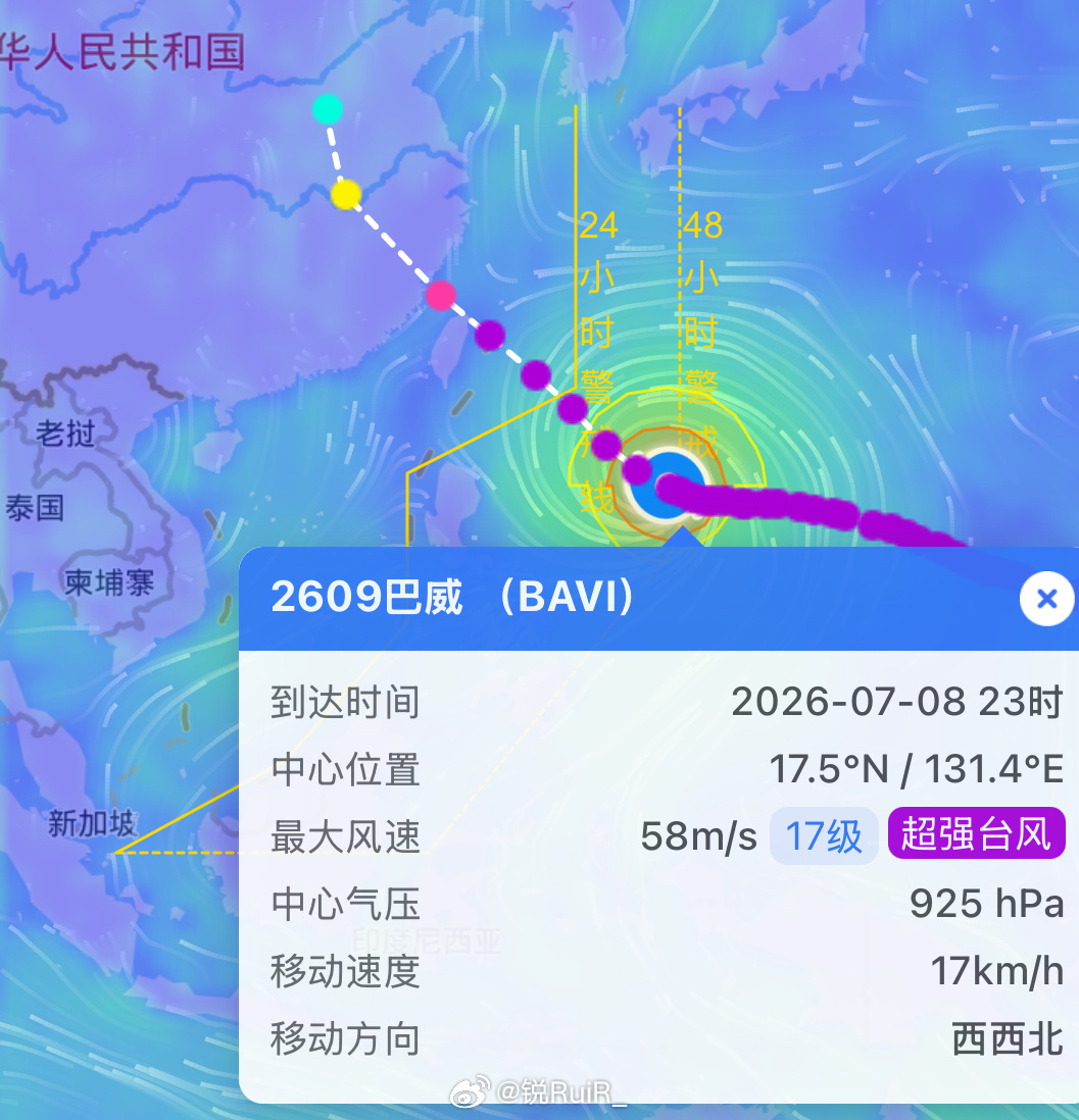 台风巴威 明明还有那么远 现在外面雨下的跟开闸泄洪一样这周五不得成什么样了