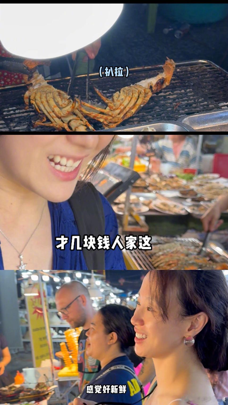 李梦这状态也太好了吧，素颜和姜卓君两人边走边吃边唠嗑，这不就是我跟我闺蜜的日常状