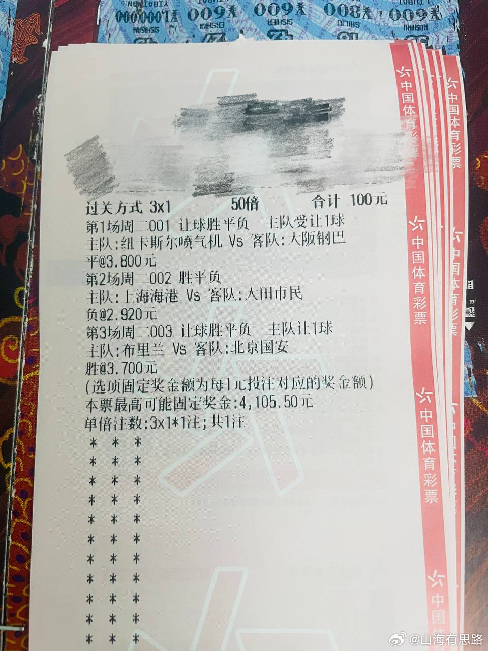 海哥今日预测！早场亚冠有说法！赛事：001亚冠球队：纽卡斯尔喷气机vs大阪钢巴方