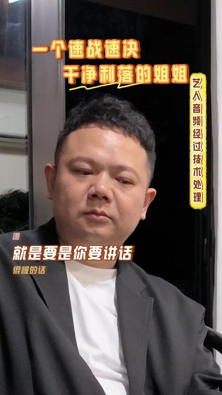 花少史上首个恋爱诉求全公开曝新一季花少往恋综发展 花少导演花少史上首个恋爱诉求全