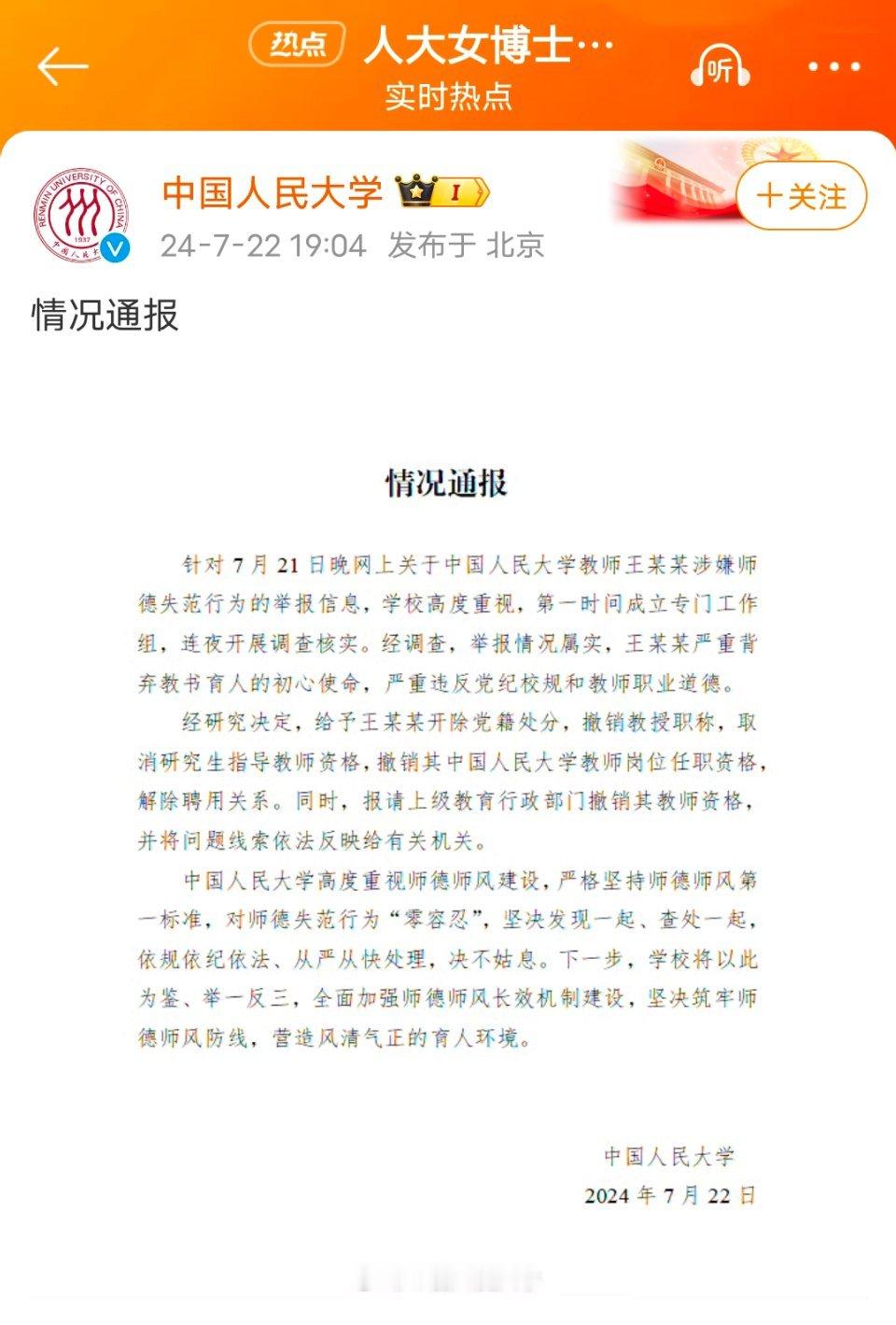 xdm天生就有“小作文”警告的能力。 ​​​